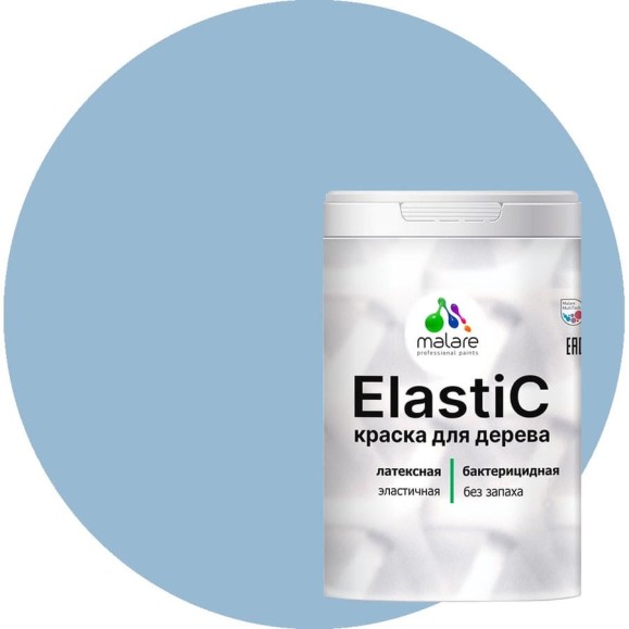 Краска MALARE Elastic для деревянных поверхностей, универсальная,с антисептическим эффектом, матовая, акварельно-голубой, 1 кг. КЭЛСТААКГМ0100 Краска MALARE Elastic для деревянных поверхностей, универсальная,с антисептическим эффектом, матовая, акварельно-голубой, 1 кг. КЭЛСТААКГМ0100