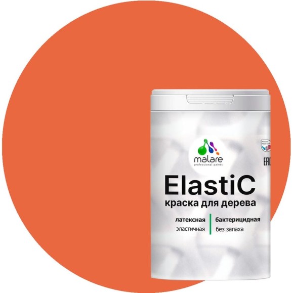Краска MALARE Elastic для деревянных поверхностей, универсальная,с антисептическим эффектом, матовая, мармелад, 2 кг. КЭЛСТАМАРМ0200 Краска MALARE Elastic для деревянных поверхностей, универсальная,с антисептическим эффектом, матовая, мармелад, 2 кг. КЭЛСТАМАРМ0200