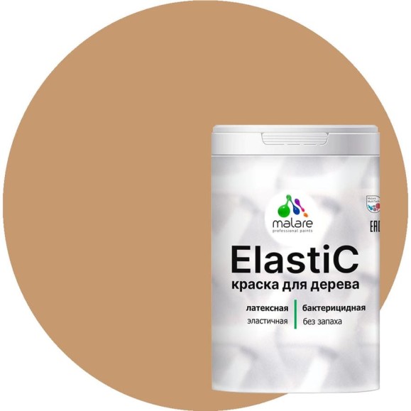 Краска MALARE Elastic для деревянных поверхностей, универсальная,с антисептическим эффектом, матовая, молочный шоколад, 2 кг. КЭЛСТАМОШМ0200 Краска MALARE Elastic для деревянных поверхностей, универсальная,с антисептическим эффектом, матовая, молочный шоколад, 2 кг. КЭЛСТАМОШМ0200