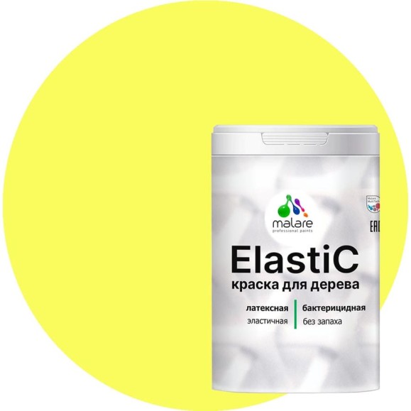 Краска MALARE Elastic для деревянных поверхностей, универсальная,с антисептическим эффектом, матовая, cпелый лимон, 1 кг. КЭЛСТАСПЛМ0100 Краска MALARE Elastic для деревянных поверхностей, универсальная,с антисептическим эффектом, матовая, cпелый лимон, 1 кг. КЭЛСТАСПЛМ0100