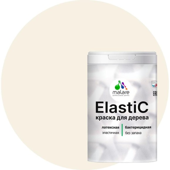 Краска MALARE Elastic для деревянных поверхностей, универсальная,с антисептическим эффектом, матовая, парное молоко, 1 кг. КЭЛСТАПАММ0100 Краска MALARE Elastic для деревянных поверхностей, универсальная,с антисептическим эффектом, матовая, парное молоко, 1 кг. КЭЛСТАПАММ0100