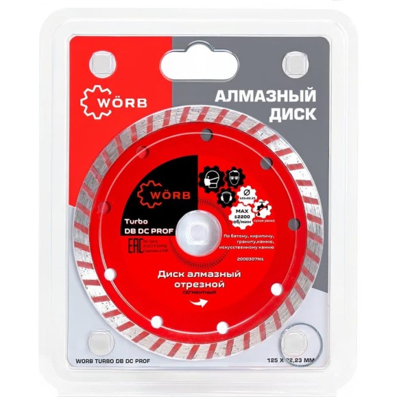 Диск алмазный отрезной WÖRB WORB Turbo DB DC PROFF 125x22,23 mm 2000307N1 Диск алмазный отрезной WÖRB WORB Turbo DB DC PROFF 125x22,23 mm 2000307N1