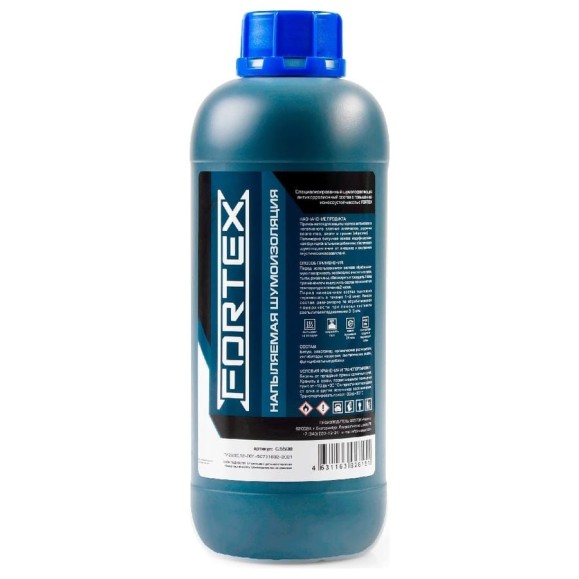Напыляемая шумоизоляция Fortex C.5508 Напыляемая шумоизоляция Fortex C.5508