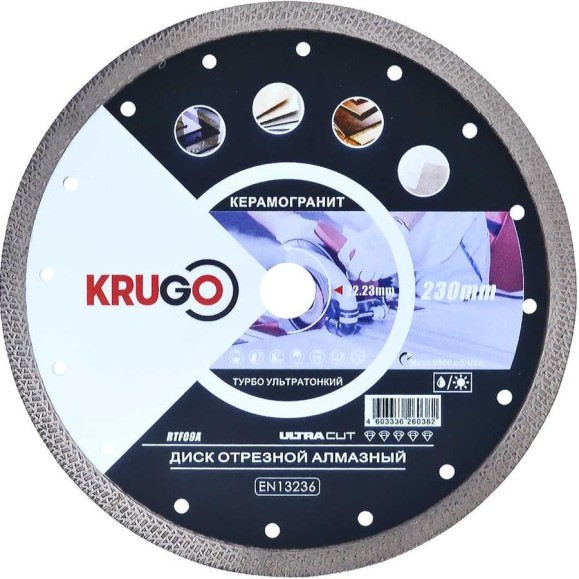 Диск алмазный турбо TF ультратонкий 230x1.8x22.23x10 мм KRUGO RTF09A