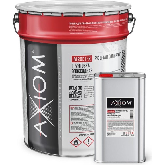 Грунтовка AXIOM эпоксидная Epian Corr Prof Oil цвет серый 18 кг AI20E1-1 Грунтовка AXIOM эпоксидная Epian Corr Prof Oil цвет серый 18 кг AI20E1-1