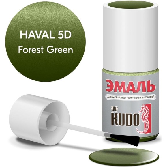 Эмаль автомобильная ремонтная с кисточкой KUDO Haval 5D FOREST GREEN металлик KU-74121 Эмаль автомобильная ремонтная с кисточкой KUDO Haval 5D FOREST GREEN металлик KU-74121