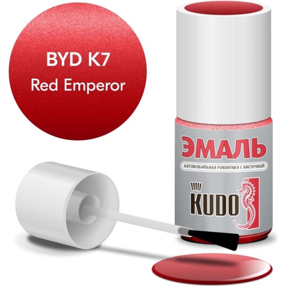 Эмаль автомобильная ремонтная с кисточкой KUDO BYD K7 RED EMPEROR металлик KU-74305