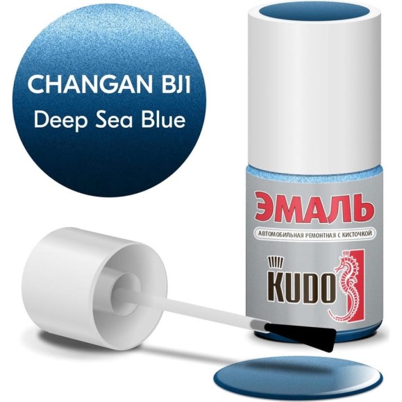 Эмаль автомобильная ремонтная с кисточкой KUDO Changan BJ1 DEEP SEA BLUE металлик KU-74410