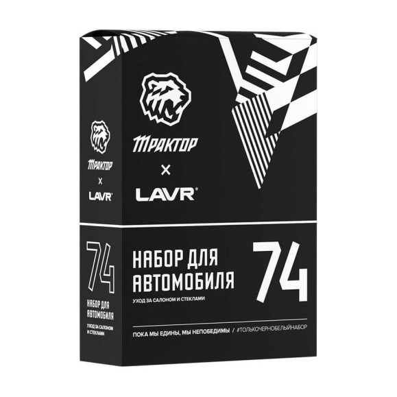 Набор для автомобиля LAVR Трактор х №74 mini / Ln9128