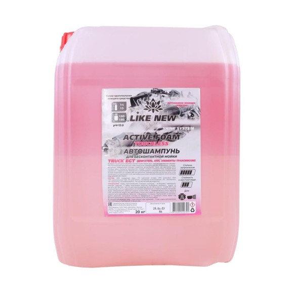 Автошампунь для бесконтактной мойки ACTIVE FOAM TRUCK (агрегат), 20 кг NIAGARA 016039048070 Автошампунь для бесконтактной мойки ACTIVE FOAM TRUCK (агрегат), 20 кг NIAGARA 016039048070