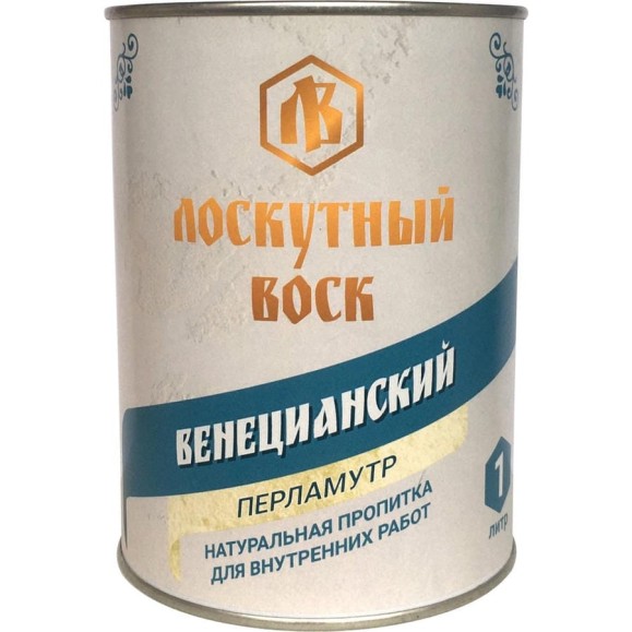 Лоскутный воск Венецианский Воск ЛВ перламутр 1 л ввп0100 Лоскутный воск Венецианский Воск ЛВ перламутр 1 л ввп0100