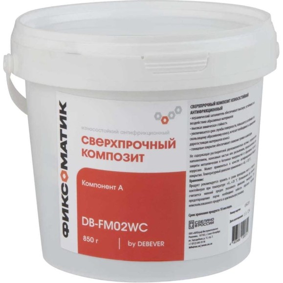 Сверхпрочный износостойкий антифрикционный композит Debever Machining Solutions Фиксоматик DB-FM02WC Сверхпрочный износостойкий антифрикционный композит Debever Machining Solutions Фиксоматик DB-FM02WC