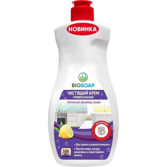 Универсальный чистящий крем АиС Universal cleaning cream 500 мл 9060805 Универсальный чистящий крем АиС Universal cleaning cream 500 мл 9060805