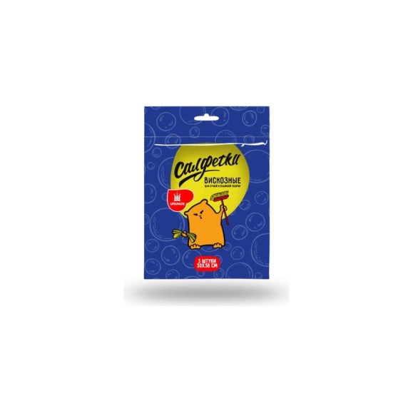 Салфетки вискозные UFAPACK 3 шт. СВ0499 Салфетки вискозные UFAPACK 3 шт. СВ0499