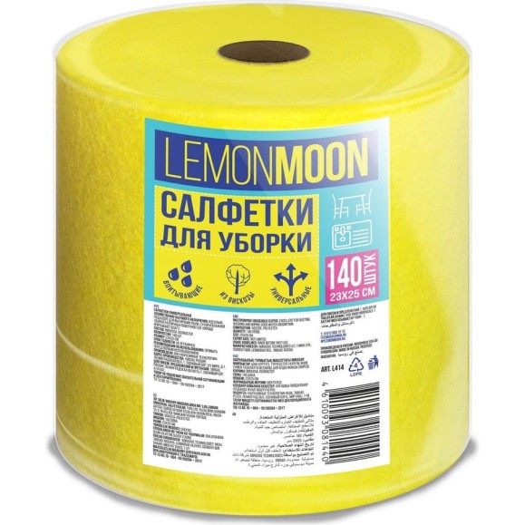 Салфетка вискозная Lemon Moon в рулоне 230x250 80 г/м² 140 шт. L414 Салфетка вискозная Lemon Moon в рулоне 230x250 80 г/м² 140 шт. L414