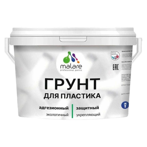 Грунт для пластика акриловый MALARE адгезионный, без запаха быстросохнущий, полупрозрачная, 1 кг 4620262400323 ГПЛСТППР0100 Грунт для пластика акриловый MALARE адгезионный, без запаха быстросохнущий, полупрозрачная, 1 кг 4620262400323 ГПЛСТППР0100
