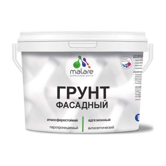 Грунт фасадный акриловый MALARE адгезионный универсальный, без запаха быстросохнущий, полупрозрачная, 2 кг 4620262400491 ГФСДППР0200 Грунт фасадный акриловый MALARE адгезионный универсальный, без запаха быстросохнущий, полупрозрачная, 2 кг 4620262400491 ГФСДППР0200