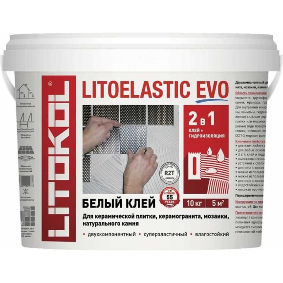 Двухкомпонентный клей LITOELASTIC EVO LITOKOL класс R2T, 10 кг bucket 484140003 Двухкомпонентный клей LITOELASTIC EVO LITOKOL класс R2T, 10 кг bucket 484140003