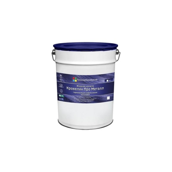 Жидкая кровля ПолимерПромКраска "Кровелин Про Металл" цвет Северный шторм 000.2021.11