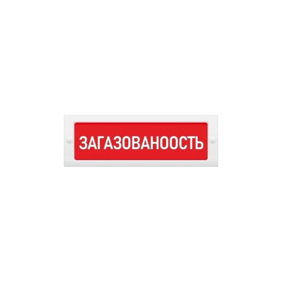 Световое табло ЭЛТЕХ-СЕРВИС М-12 Загазованность (кр.ф.) ЭТ000000177 Световое табло ЭЛТЕХ-СЕРВИС М-12 Загазованность (кр.ф.) ЭТ000000177