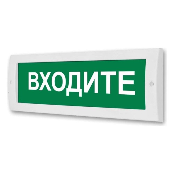 Световое табло ЭЛТЕХ-СЕРВИС М-12 Входите (зеленый фон) 00000000635