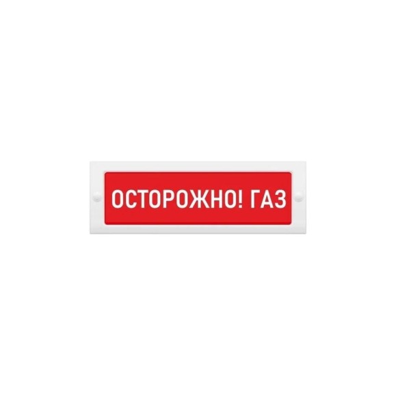 Световое табло ЭЛТЕХ-СЕРВИС М-12 Осторожно ГАЗ (красный фон) ЭТ000000334