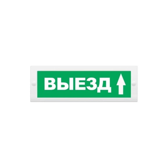 Световое табло ЭЛТЕХ-СЕРВИС М-12 Выезд стрелка вверх (зелен. фон) ЭТ000000391