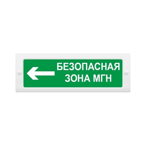 Световое табло ЭЛТЕХ-СЕРВИС М-12 Безопасная зона МГН стрелка влево (зел.ф.) ЭТ000000175 Световое табло ЭЛТЕХ-СЕРВИС М-12 Безопасная зона МГН стрелка влево (зел.ф.) ЭТ000000175