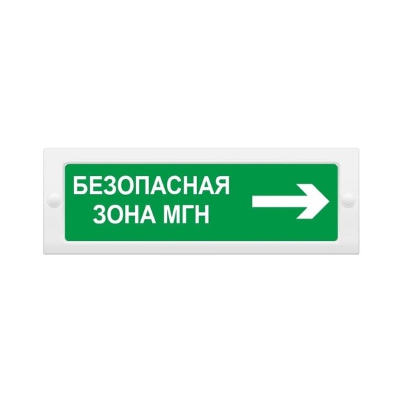 Световое табло ЭЛТЕХ-СЕРВИС М-12 Безопасная зона МГН стрелка вправо (зел.ф.) ЭТ000000176