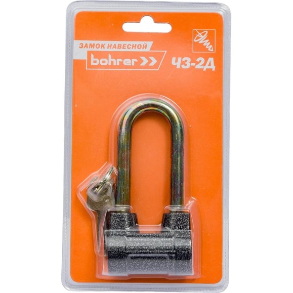 Навесной замок Bohrer ЧЗ-2Д, удлиненная дужка, сталь, 10 мм, 3 ключа, корпус чугун, 54 мм 71035541 Навесной замок Bohrer ЧЗ-2Д, удлиненная дужка, сталь, 10 мм, 3 ключа, корпус чугун, 54 мм 71035541