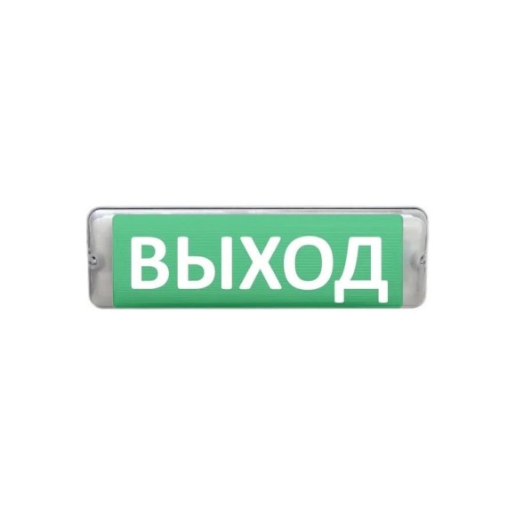 Световое табло ЭЛТЕХ-СЕРВИС М-12/24-AQUA исп.1 Выход ЭТ000000333 Световое табло ЭЛТЕХ-СЕРВИС М-12/24-AQUA исп.1 Выход ЭТ000000333