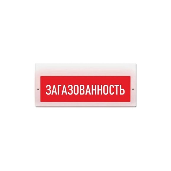 Световое табло ЭЛТЕХ-СЕРВИС М-220 Загазованность 00000000631