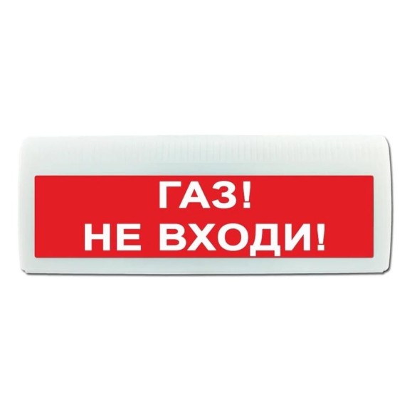 Световое табло полусферическое ЭЛТЕХ-СЕРВИС М-220-ЛАЙТ Газ Не входи 00000000809 Световое табло полусферическое ЭЛТЕХ-СЕРВИС М-220-ЛАЙТ Газ Не входи 00000000809
