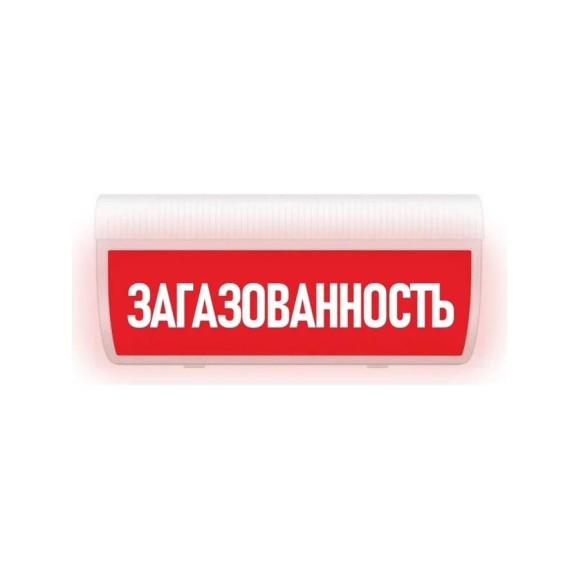 Световое табло ЭЛТЕХ-СЕРВИС М-220-ГРАНД Загазованность (красный фон) ЭТ000000278 Световое табло ЭЛТЕХ-СЕРВИС М-220-ГРАНД Загазованность (красный фон) ЭТ000000278