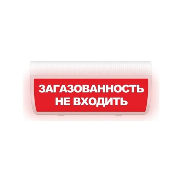 Световое табло ЭЛТЕХ-СЕРВИС М-220-ГРАНД Загазованность Не входить (красный фон) ЭТ000000592 Световое табло ЭЛТЕХ-СЕРВИС М-220-ГРАНД Загазованность Не входить (красный фон) ЭТ000000592