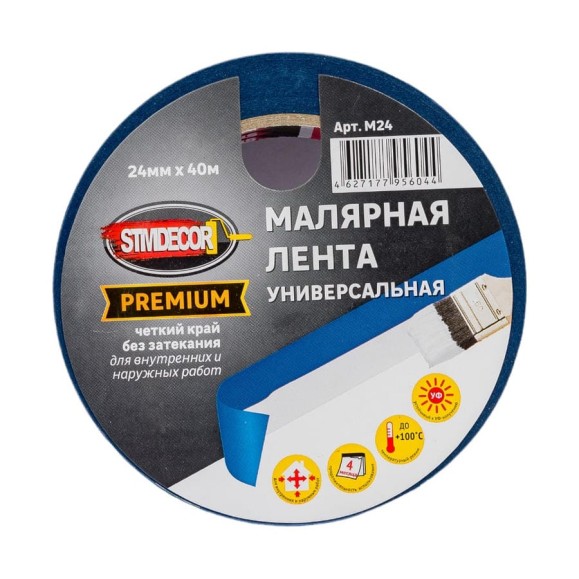 Универсальная малярная лента для внутренних и наружных работ STMDECOR М24 Универсальная малярная лента для внутренних и наружных работ STMDECOR М24