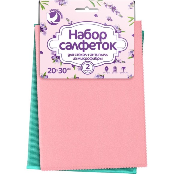 Набор салфеток Голубушка "Для стекол и зеркал" + "Антипыль" 20x30см, 2шт микрофибра 9001-054 Набор салфеток Голубушка "Для стекол и зеркал" + "Антипыль" 20x30см, 2шт микрофибра 9001-054