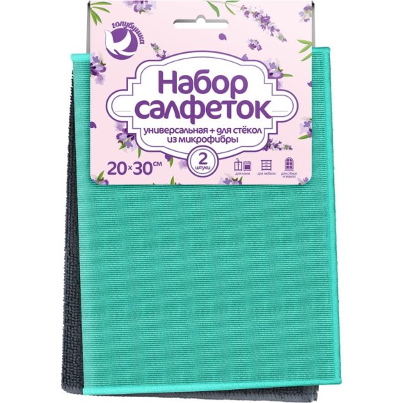 Набор салфеток Голубушка "Универсальная" + "Для стекол и зеркал" 20x30см, 2шт микрофибра 9001-056 Набор салфеток Голубушка "Универсальная" + "Для стекол и зеркал" 20x30см, 2шт микрофибра 9001-056
