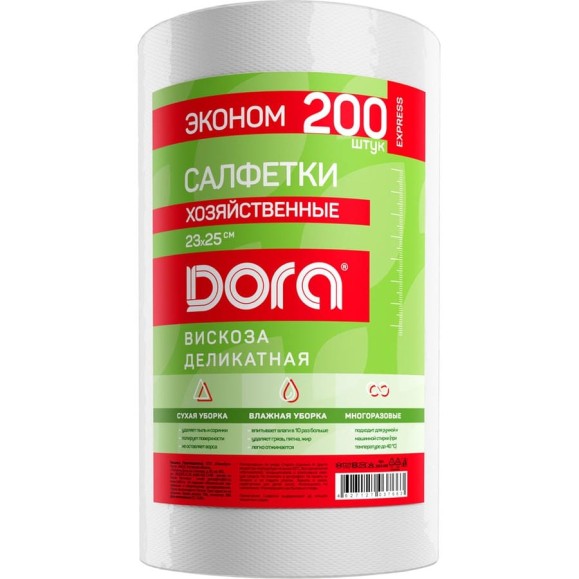 Салфетки хозяйственные Dora в рулоне 20x25см, 200шт, вискоза (спанлейс) 2001-057 Салфетки хозяйственные Dora в рулоне 20x25см, 200шт, вискоза (спанлейс) 2001-057