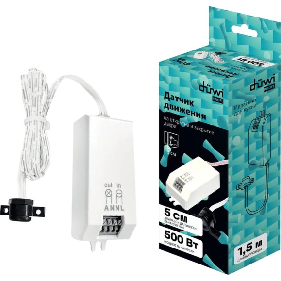 Выносной датчик движения duwi DDSD-1 Short Distance 25837 7 Выносной датчик движения duwi DDSD-1 Short Distance 25837 7