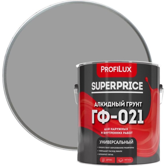 Грунт Profilux SUPERPRICE ГФ-021 серый 0,9кг МП00-000519 Грунт Profilux SUPERPRICE ГФ-021 серый 0,9кг МП00-000519