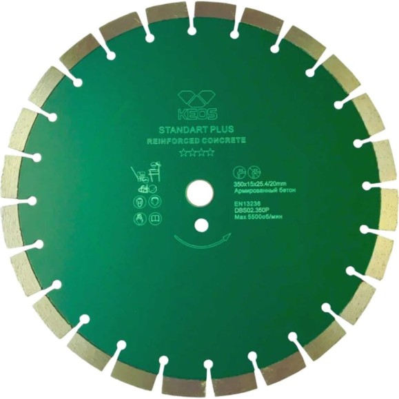 Диск алмазный Standart Plus сегментный армированный бетон (350х25.4/20 мм) KEOS DBS02.350P Диск алмазный Standart Plus сегментный армированный бетон (350х25.4/20 мм) KEOS DBS02.350P