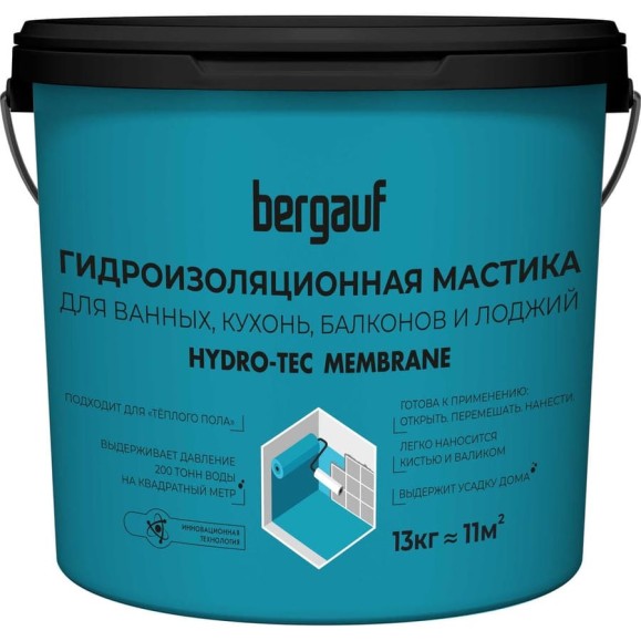 Гидроизоляционная мастика Bergauf 13 кг, hydro-tec membrane 63415 Гидроизоляционная мастика Bergauf 13 кг, hydro-tec membrane 63415