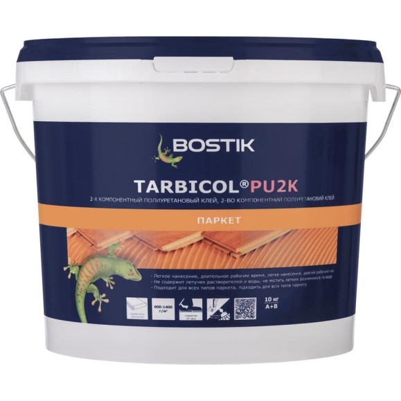 Двухкомпонентный полиуретановый клей для паркета Bostik TARBICOL PU 2K 10 кг 50615386 Двухкомпонентный полиуретановый клей для паркета Bostik TARBICOL PU 2K 10 кг 50615386