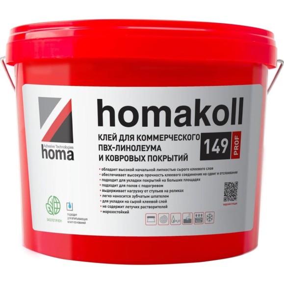 Клей для коммерческих ПВХ покрытий Homakoll 149 PROF 12 кг, водно-дисперсионный 4680136700652 Клей для коммерческих ПВХ покрытий Homakoll 149 PROF 12 кг, водно-дисперсионный 4680136700652