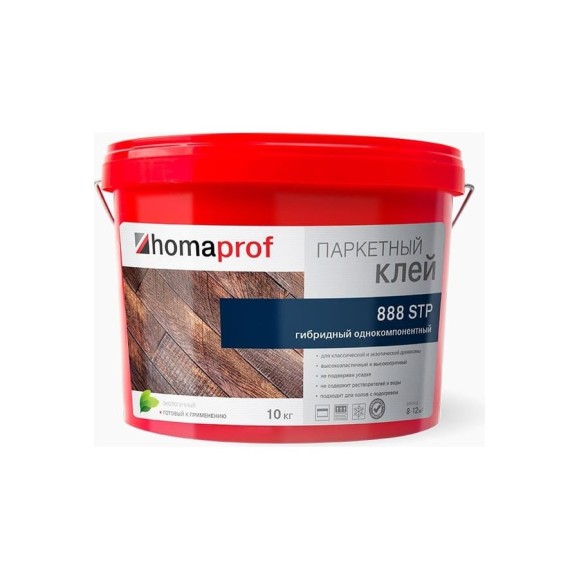 Паркетный клей Homakoll homaprof 888 STP 10 кг, гибридный, однокомпонентный 4680136700041