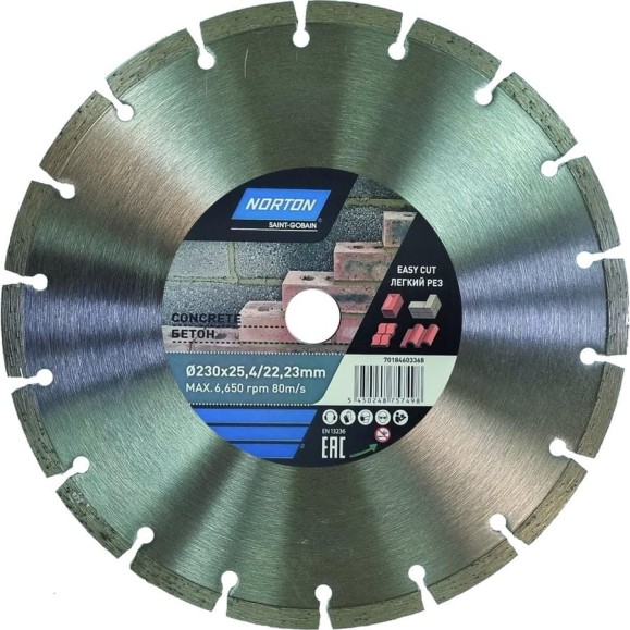 Алмазный диск 230x22.2 мм Бетон NORTON 70184603368 Алмазный диск 230x22.2 мм Бетон NORTON 70184603368
