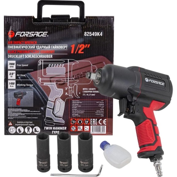 Ударный пневмогайковерт Forsage Twin Hammer F-82549K4(48139) Ударный пневмогайковерт Forsage Twin Hammer F-82549K4(48139)