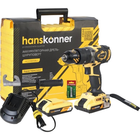 Ударная аккумуляторная дрель Hanskonner HCD1865BLI Ударная аккумуляторная дрель Hanskonner HCD1865BLI
