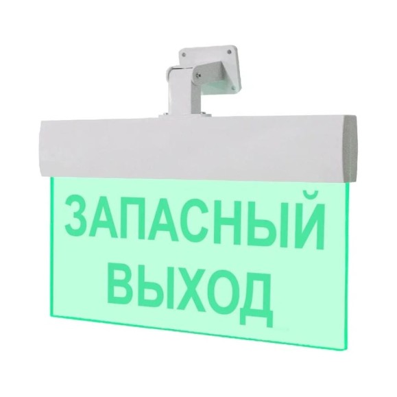 Световое табло ЭЛТЕХ-СЕРВИС М-12-УЛЬТРА Запасный выход (универсальное крепление) 00000000531 Световое табло ЭЛТЕХ-СЕРВИС М-12-УЛЬТРА Запасный выход (универсальное крепление) 00000000531